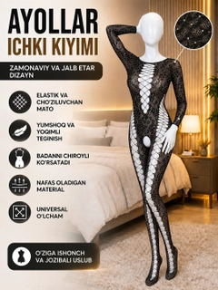 Черное стекло