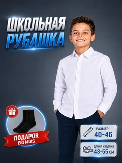 Белый