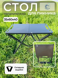 Черный