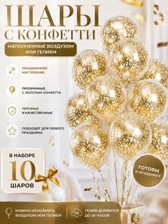 Золотой