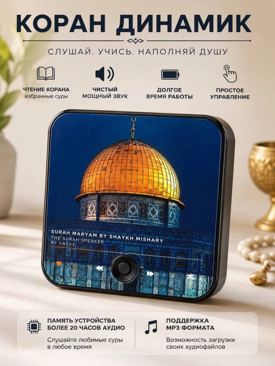 Магнит на холодильник с сурами - 