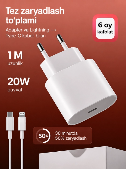 Зарядное устройство для iPhone, быстрая зарядка 20 Вт, с кабелем Type-C — Lightning - 