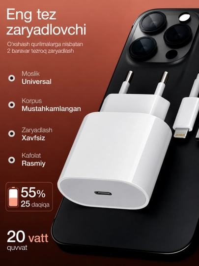 Зарядное устройство для iPhone, быстрая зарядка 20 Вт, с кабелем Type-C — Lightning