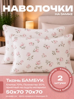 Молочный