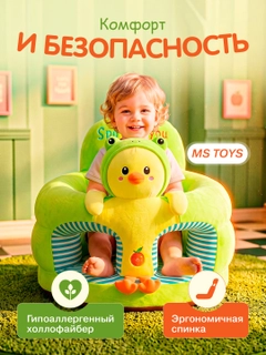 Зеленый