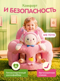 Розовый