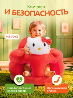 Красный