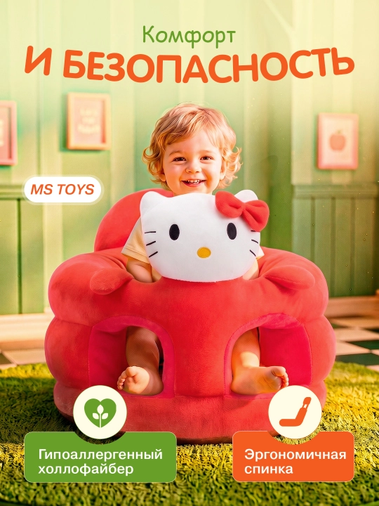 Премиум мягкое кресло, детский диван для детей, сидушка для малыша - 