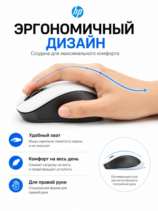 HP S1000 PLUS simsiz sichqoncha 2.4G
