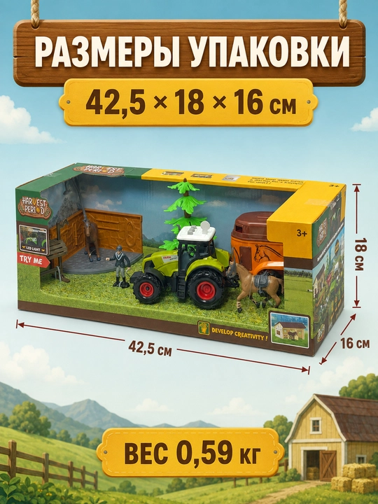 O'yinchoq ferma to'plami traktor, tirkama va otcha bilan, yoritiladigan traktor