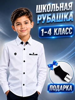 Слоновая кость