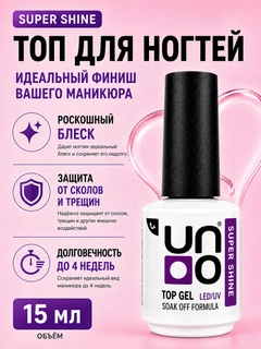 Прозрачный