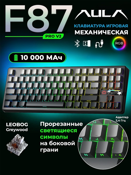 AULA F87 Pro V2 klaviatura, mexanik, simsiz, RGB, TKL, aylantirgichli - 