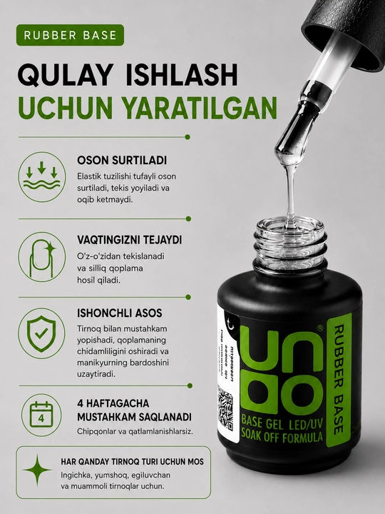 База для ногтей, каучуковое базовое покрытие для маникюра Strong base, Rubber base