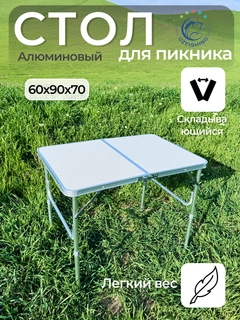 Серебряный