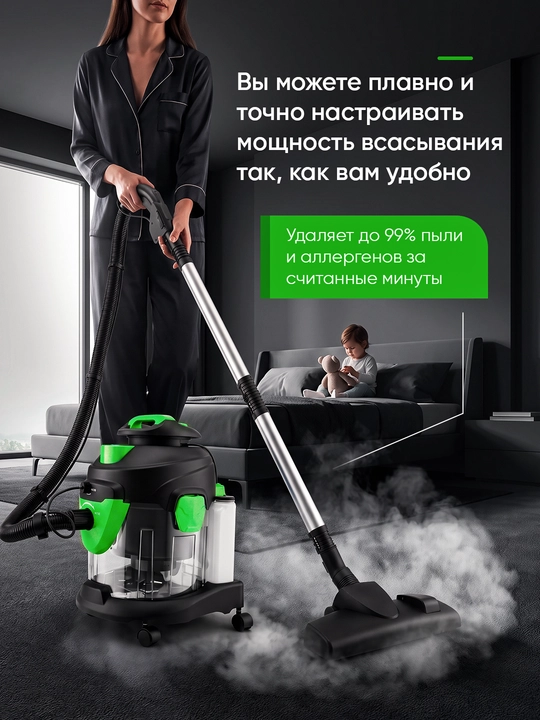 Моющий пылесос Sofaner 4 в 1, сухая и влажная уборка, HEPA-фильтр, бак 15 л