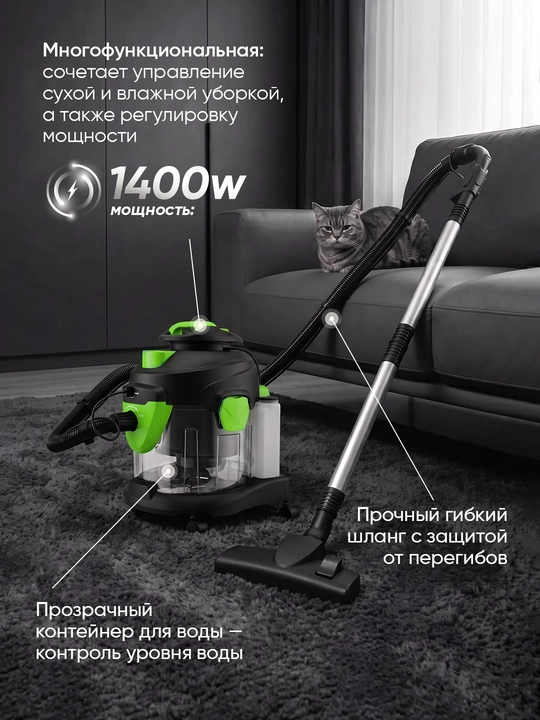 Моющий пылесос Sofaner 4 в 1, сухая и влажная уборка, HEPA-фильтр, бак 15 л