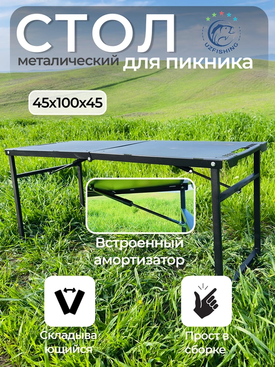 Skladnoy kemping stollari va mebel to'plamlari, baliq ovlash va piknik uchun - 