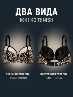 Коричневый