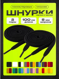 Ледяной
