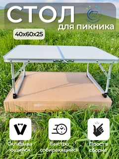 Белый