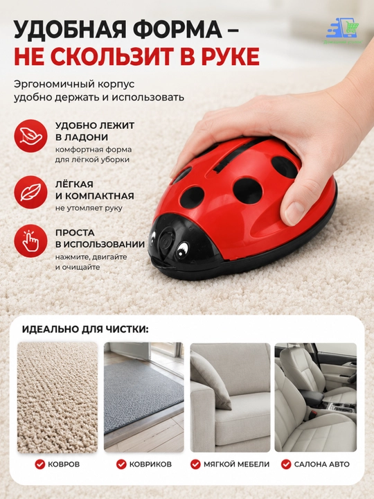 Щетка для чистки ковров, пластик, 19 * 12 см