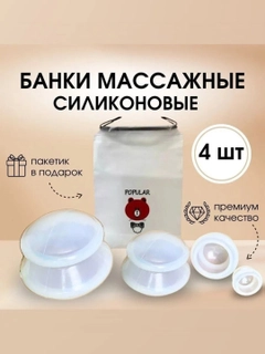 Белый