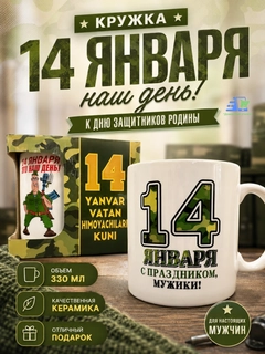 Белый