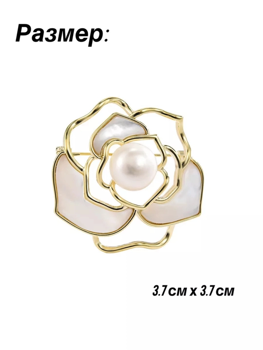 Bezakli broshka