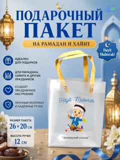 Голубой