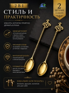 Золотой