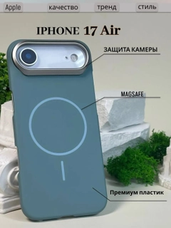 Синий меланж