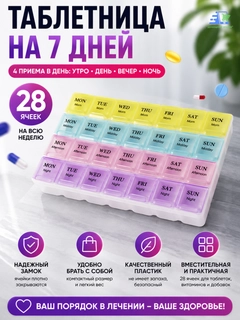 Розовый