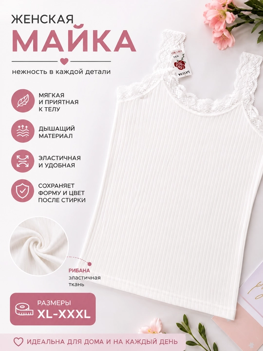 Ayollar uchun premium basic mayka, 100% paxta, yumshoq va nafas oluvchi, xxl