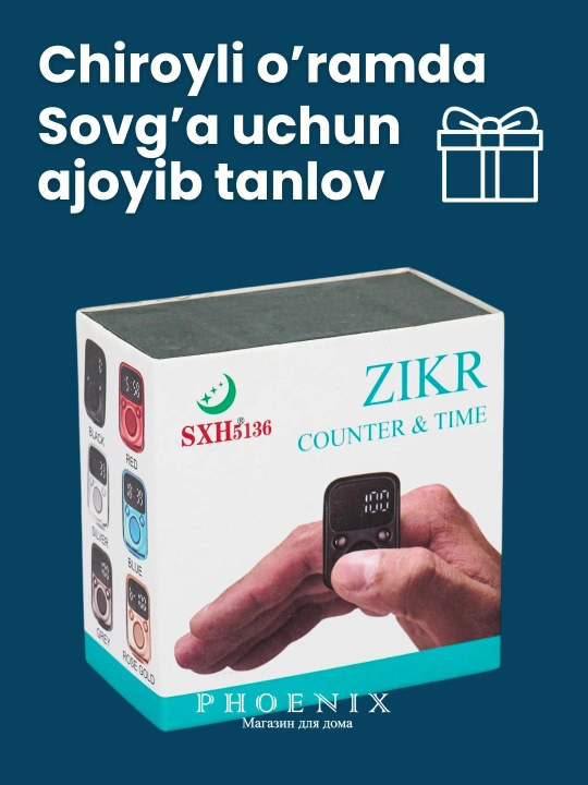 Elektron tasbeh SXH5136, tasbeh - soat