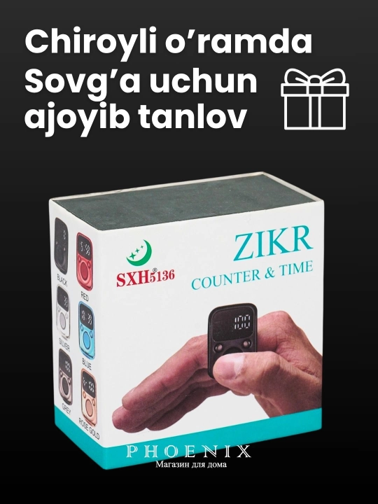 Elektron tasbeh SXH5136, tasbeh - soat