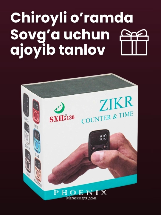Elektron tasbeh SXH5136, tasbeh - soat
