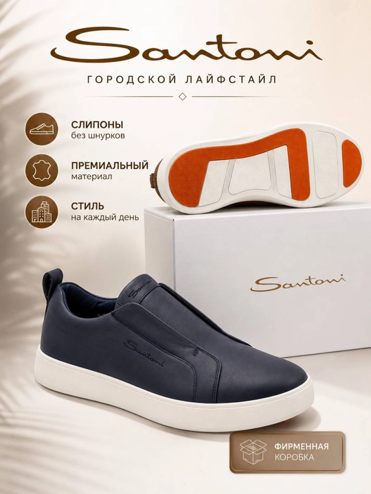 Мужские слипоны — стиль и комфорт каждый день, 40-44 размера, продукция Китая - 