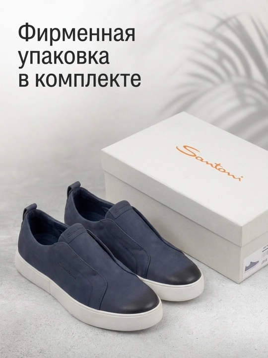 Мужские слипоны — стиль и комфорт каждый день, 40-44 размера, продукция Китая