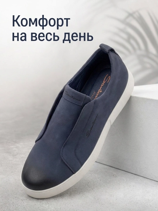 Мужские слипоны — стиль и комфорт каждый день, 40-44 размера, продукция Китая