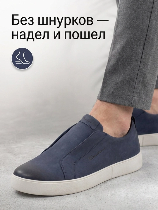 Мужские слипоны — стиль и комфорт каждый день, 40-44 размера, продукция Китая
