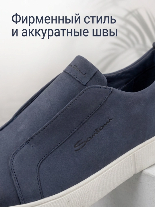 Мужские слипоны — стиль и комфорт каждый день, 40-44 размера, продукция Китая