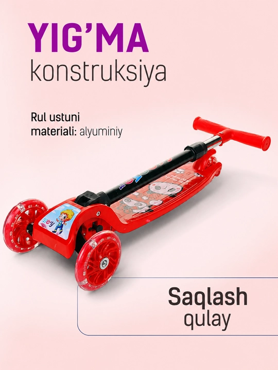 Детский самокат трехколесный, колеса светящиеся, регулируемый руль