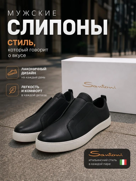 Мужские слипоны — стиль и комфорт каждый день, 40-44 размера, продукция Китая