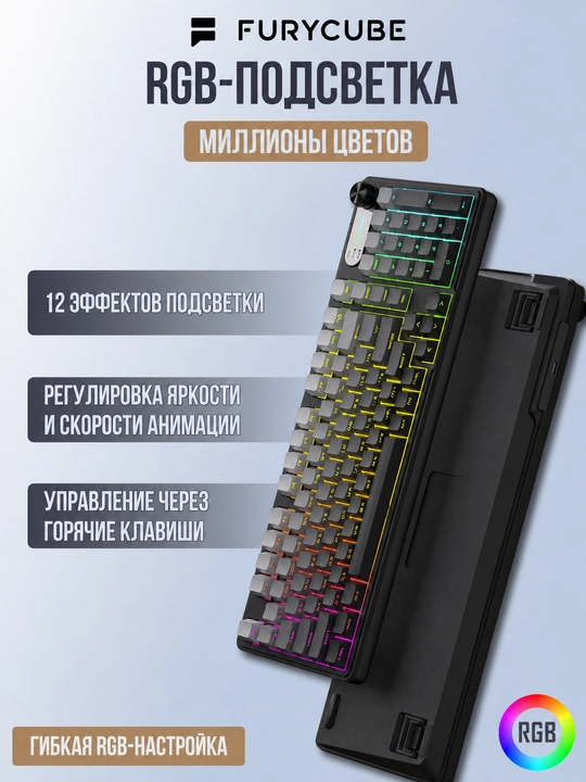 FURYCUBE IP98 o‘yin klaviaturasi RU/EN klaviaturasi, 98 ta tugma