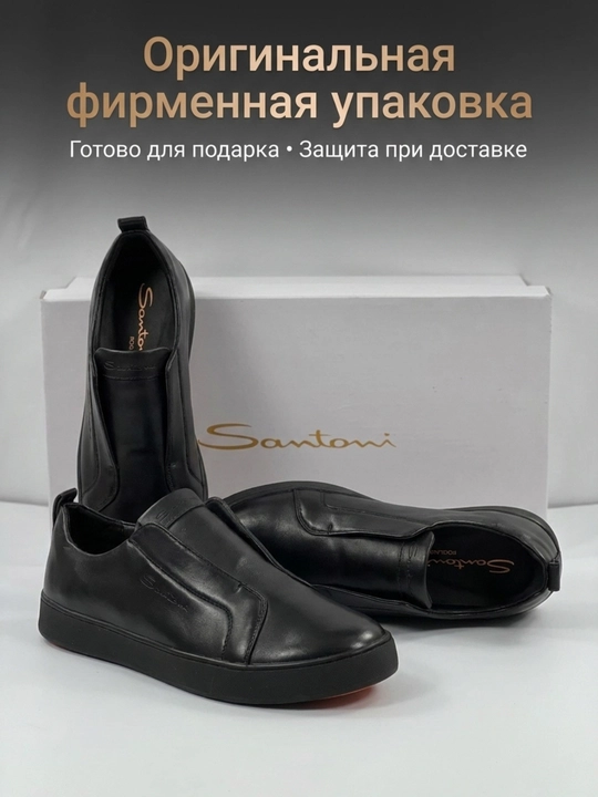 Мужские слипоны — стиль и комфорт каждый день, 40-44 размера, продукция Китая