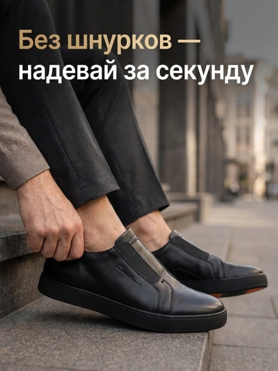 Мужские слипоны — стиль и комфорт каждый день, 40-44 размера, продукция Китая