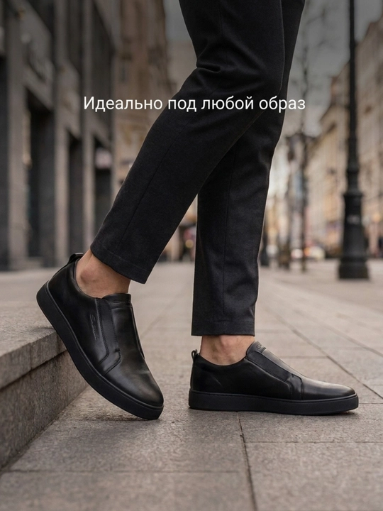 Мужские слипоны — стиль и комфорт каждый день, 40-44 размера, продукция Китая