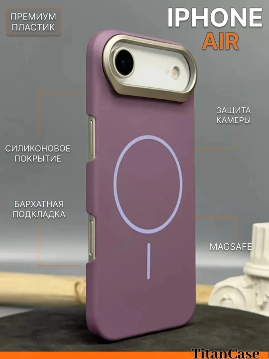 Чехол для iPhone 17 Pro, iPhone 17 Pro Max и iPhone Air — ударопрочный защитный чехол - 