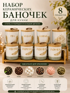 Багровый